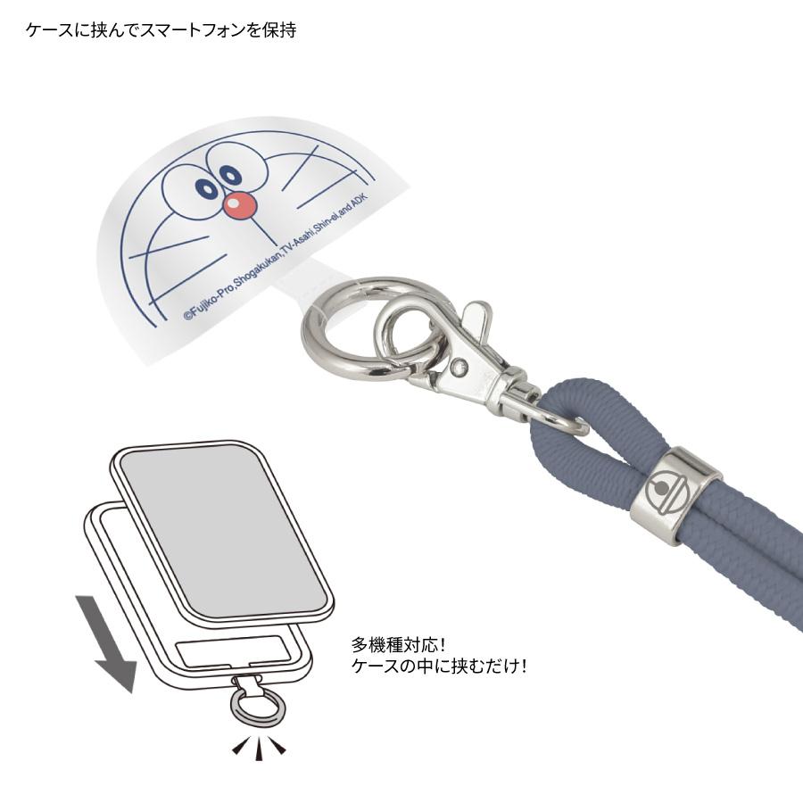 gourmandise ドラえもん スマホショルダー ストラップ ホルダー