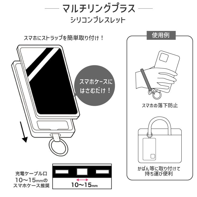 gourmandise（グルマンディーズ） ドラえもん スマホ ハンドストラップ