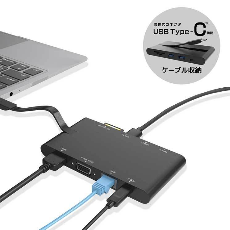 エレコム Type-Cドッキングステーション USB PD 充電用Type-C データ転送用Type-C USB(3.0) HDMI D-sub LANポート SD+microSDスロット ブラック ELECOM｜cross-road