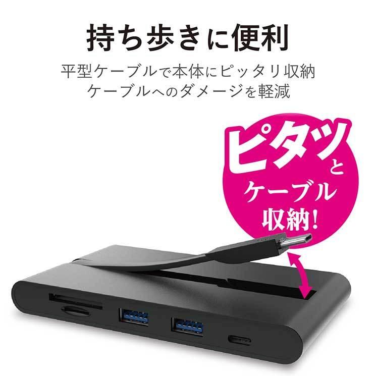 エレコム Type-Cドッキングステーション USB PD 充電用Type-C データ転送用Type-C USB(3.0) HDMI D-sub LANポート SD+microSDスロット ブラック ELECOM｜cross-road｜02