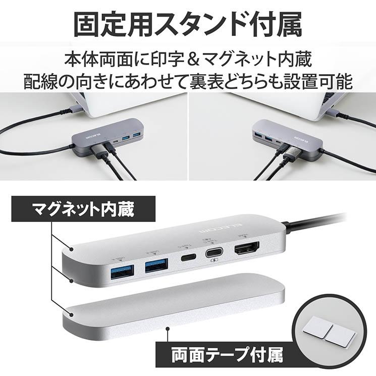 USB Type C ドッキングステーション ハブ 5-in-1 PD 90W出力 USB-C ×2 USB-A ×2 HDMI ×1 Windows 11 10 macOS iPadOS 対応 固定用スタンド付 シルバー｜cross-road｜06