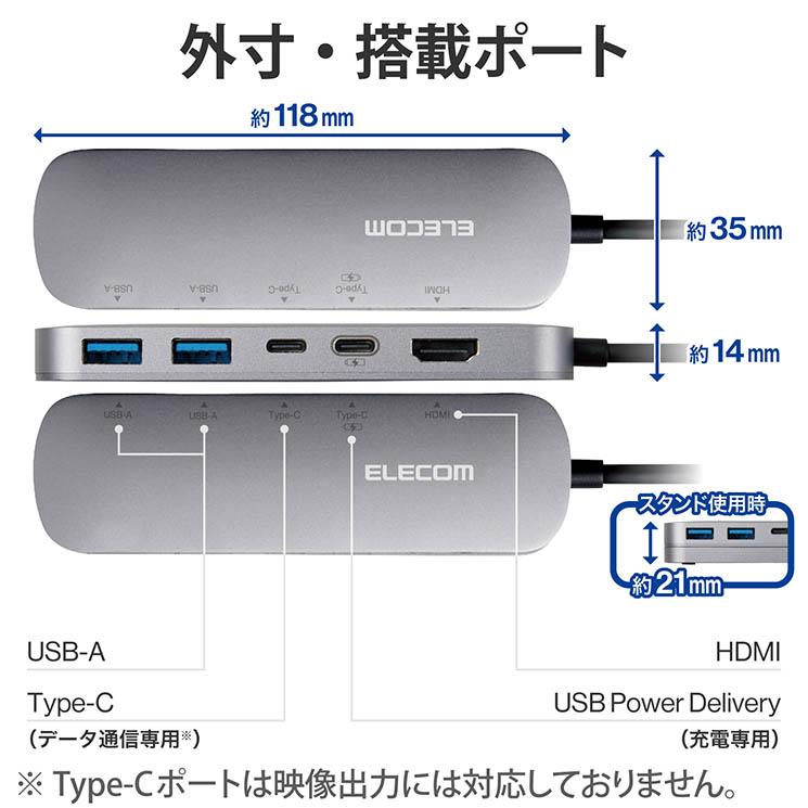 USB Type C ドッキングステーション ハブ 5-in-1 PD 90W出力 USB-C ×2 USB-A ×2 HDMI ×1 Windows 11 10 macOS iPadOS 対応 固定用スタンド付 シルバー｜cross-road｜07