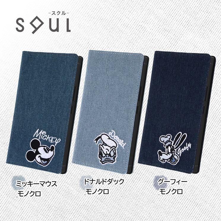 ingrem GalaxyA54 5G 手帳型ケース ディズニー グーフィー