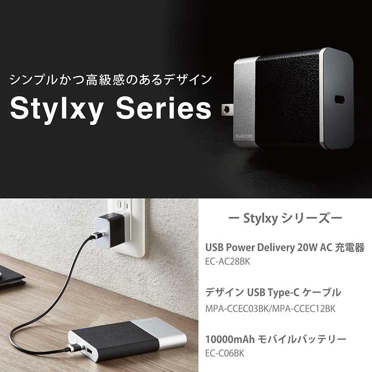 ELECOM（エレコム） USB Type-C 充電器 PD 20W 超高速充電 タイプC ×1