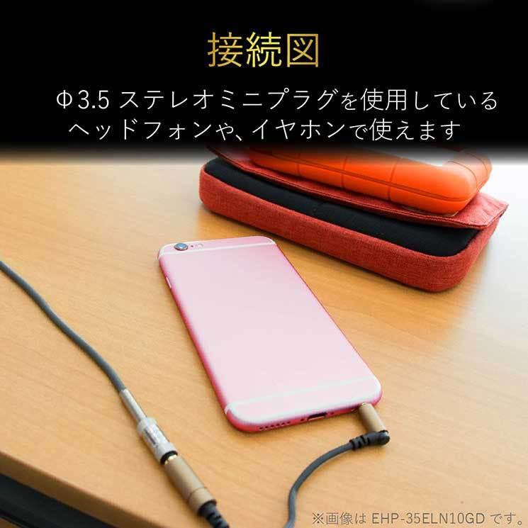 エレコム ヘッドホン延長ケーブル 高耐久 2m ブラック ELECOM｜cross-road｜07