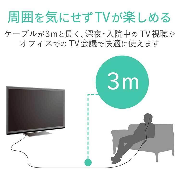 エレコム テレビ用ステレオヘッドホン 耳栓タイプ φ10mmドライバー Affinity sound 3.0m ブラック｜cross-road｜02