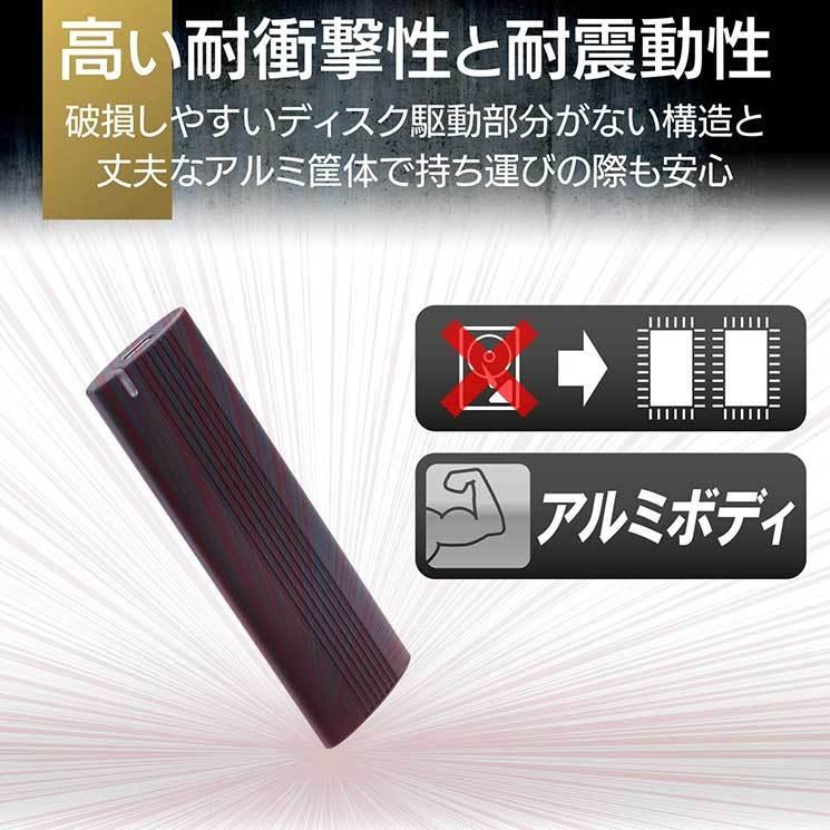 ELECOM 外付けSSD 1TB ほぼ未使用 美品 PS5対応 楽天市場】エレコム 外