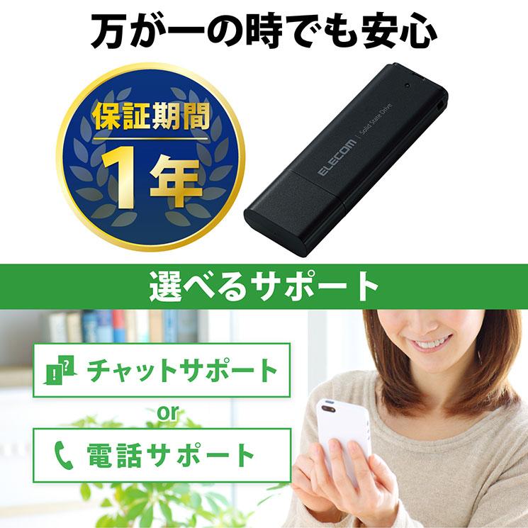 SSD 外付け 2TB USB3.2 Gen1 読出最大400MB/秒 超小型 USBメモリ型 ポータブル キャップ式 USB A 接続 ブラック ELECOMの画像