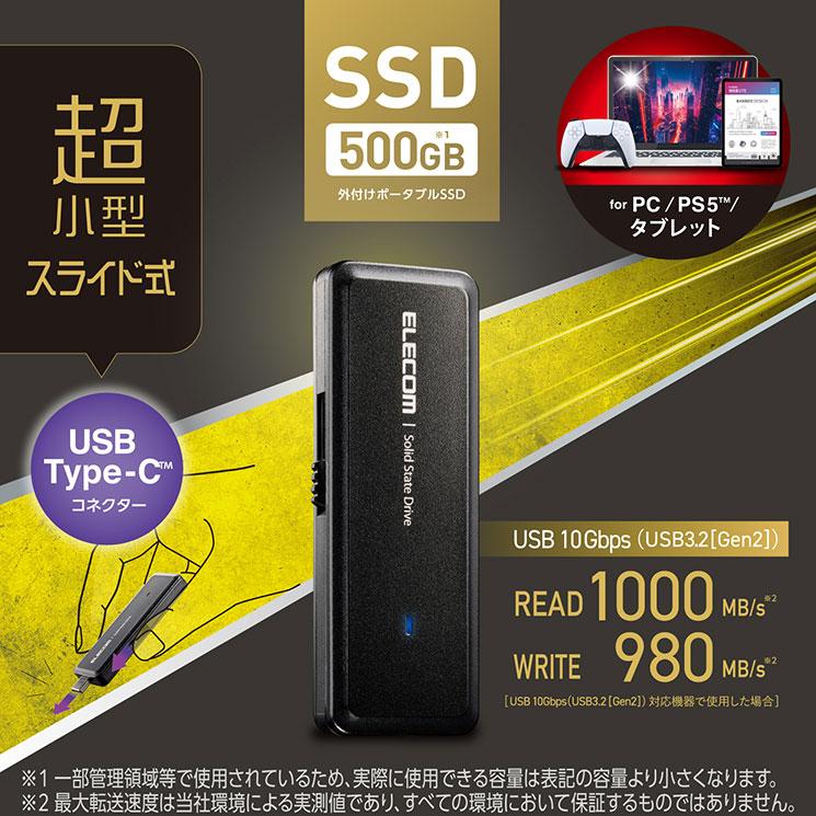 ELECOM（エレコム） SSD 外付け 500GB USB3.2(Gen2) 読出最大1000MB/秒 小型 USBメモリ型 USB ...