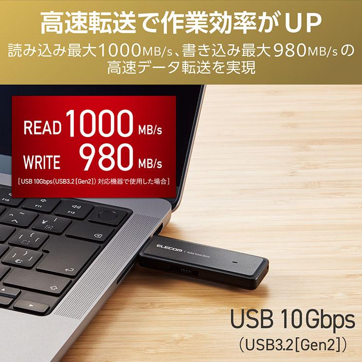 ELECOM（エレコム） SSD 外付け 500GB USB3.2(Gen2) 読出最大1000MB/秒 小型 USBメモリ型 USB ...