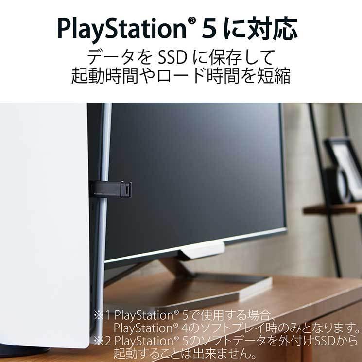 エレコム SSD 外付け ポータブル 1TB 小型 ノック式 USB3.2(Gen1)対応 ブラック PS4 PS4Pro PS5 ELECOM｜cross-road｜04