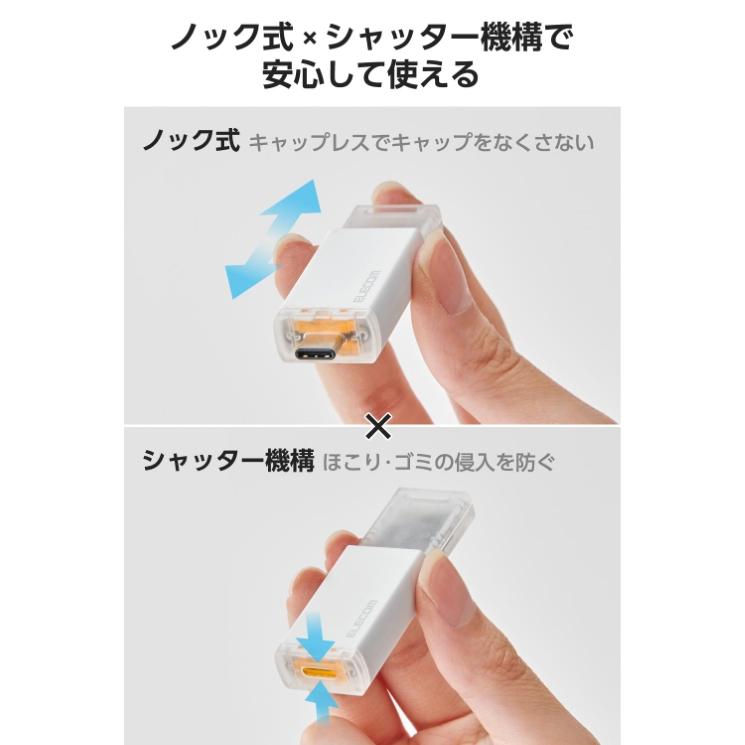 ELECOM 外付けポータブルSSD 500GB ノック式 ホワイト ELECOM（エレコム） SSD 外付け 500GB USB3.2 Gen2 読込最大1000MB/秒