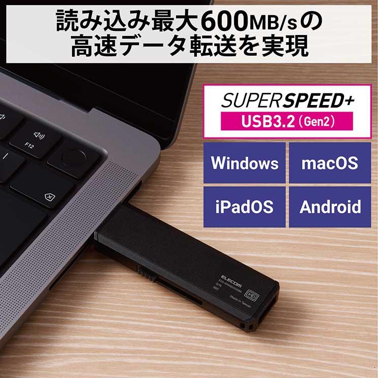 ELECOM（エレコム） SSD 外付け 1TB USB3.2 Gen2 読出最大600MB/秒 超