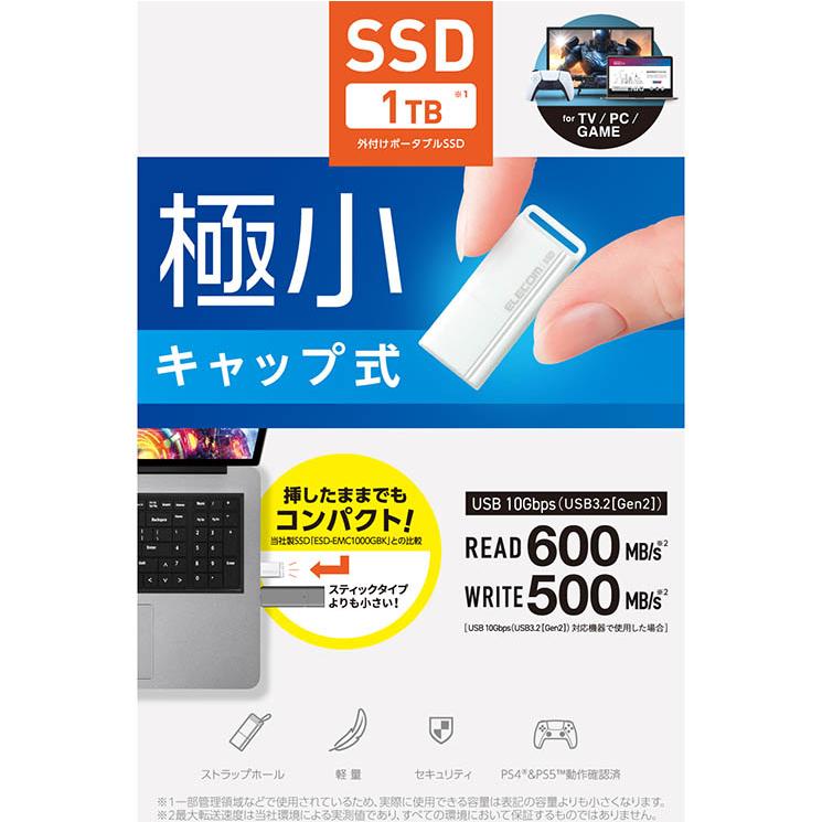 ELECOM（エレコム） SSD 外付け 1TB USB3.2 Gen1 読出最大400MB/秒 超