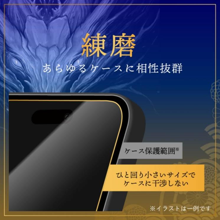 iPhone15 フィルム ドラゴントレイル 光沢 指紋防止 10H サファイアコーティング  2023 6.1inch ２眼 ガラス 画面 保護｜cross-road｜07