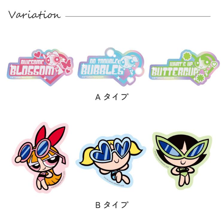 gourmandise パワーパフガールズ ステッカー シール ブロッサム