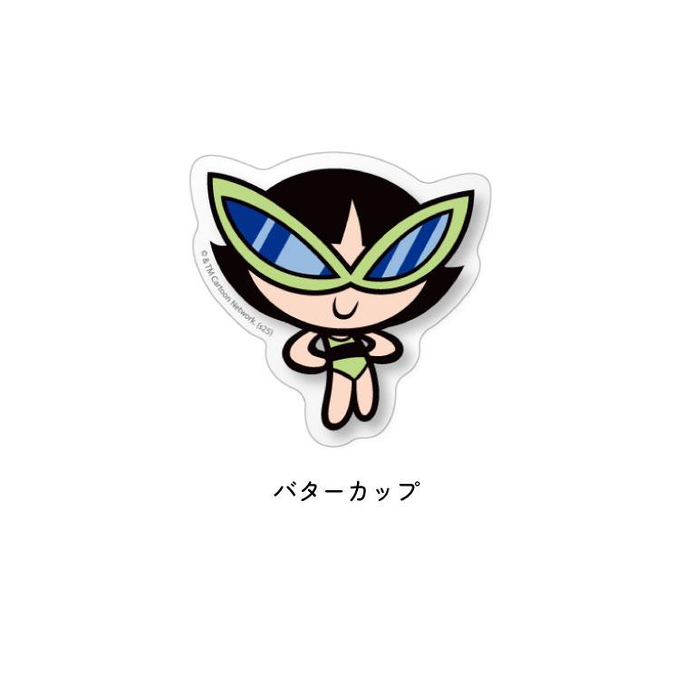 gourmandise（グルマンディーズ） パワーパフガールズステッカー