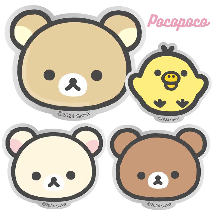 gourmandise リラックマ スマホ グリップトック POCOPOCO gourmandise リラックマ スマホ グリップトック POCOPOCO
