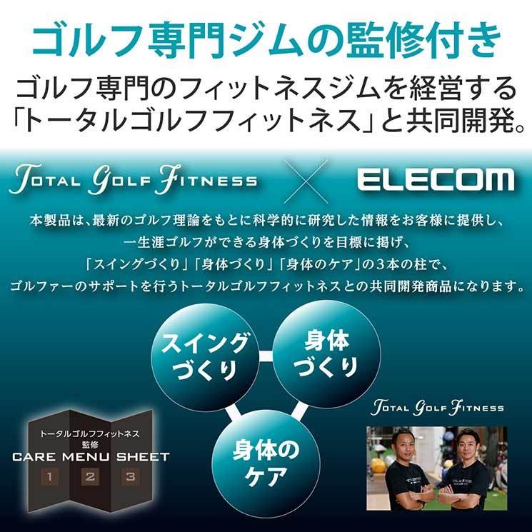 エレコム マッサージローラー ゴルフ向け 腕ほぐし ケア ブルー ELECOM｜cross-road｜05