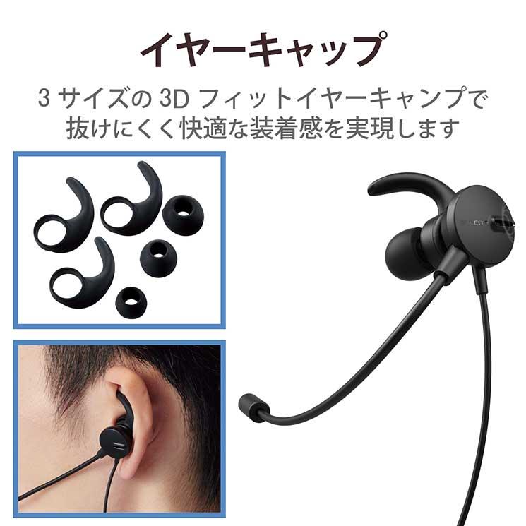 ELECOM（エレコム） ヘッドホン ヘッドセット 無指向性 マイク付き