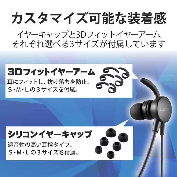 ELECOM（エレコム） ヘッドセット 両耳 有線 イヤホン マイクアーム 付