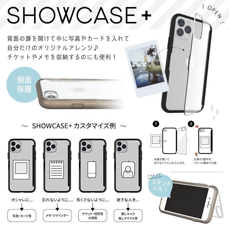 アイドルグッズ iPhoneSE 楽天市場】マイリトルポニー iPhone SE 2020 iPhone8 TPU 4.7