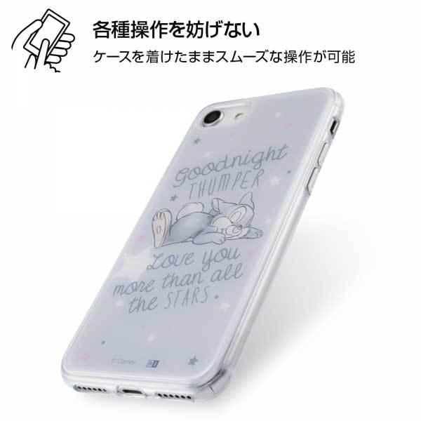 ingrem（イングレム） iPhone SE(第2世代) 8 7 TPUケース ディズニー