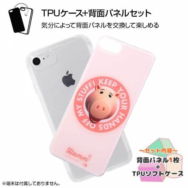 ingrem iPhone SE(第2世代) 8 7 TPUケース+背面パネル