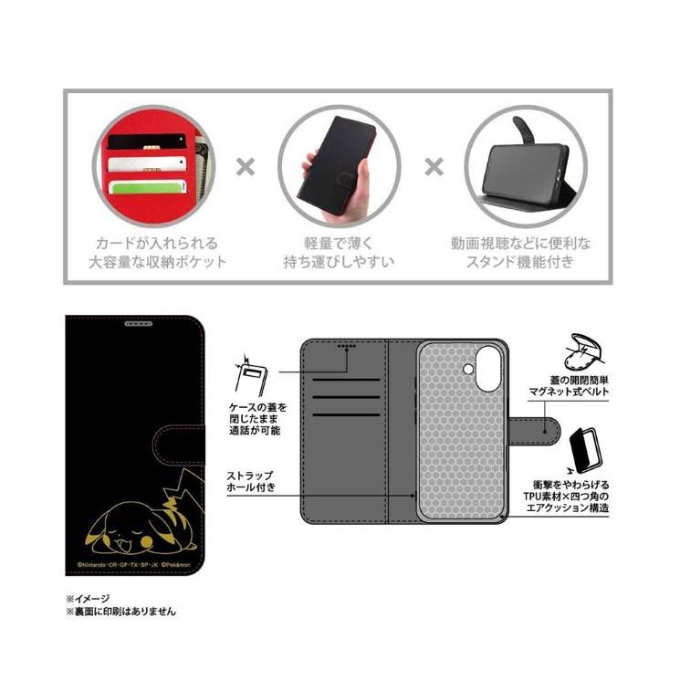 ingrem iPhone16 ケース 手帳型 ポケモン ピカチュウ ブラック ingrem iPhone16 ケース 手帳型 ポケモン ピカチュウ ブラック