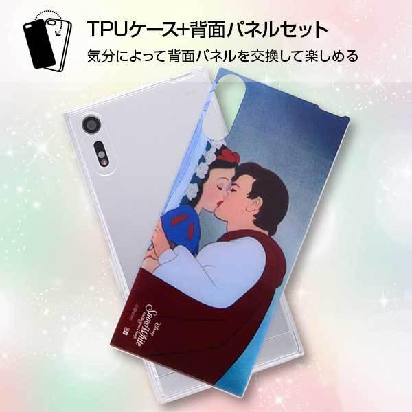 Xperia Xz Tpuケース ディズニー レミーのおいしいレストラン カバー 透明 クリア 衝撃 保護 着せ替え おしゃれ 可愛い かわいい イングレム Ij Rdxpxztp Rt010 Ij Rdxpxztp Rt010 Cross Road Yahoo 店 通販 Yahoo ショッピング