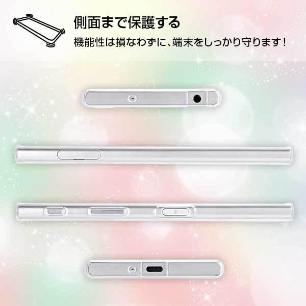 Xperia Xz Tpuケース ディズニー レミーのおいしいレストラン カバー 透明 クリア 衝撃 保護 着せ替え おしゃれ 可愛い かわいい イングレム Ij Rdxpxztp Rt010 Ij Rdxpxztp Rt010 Cross Road Yahoo 店 通販 Yahoo ショッピング