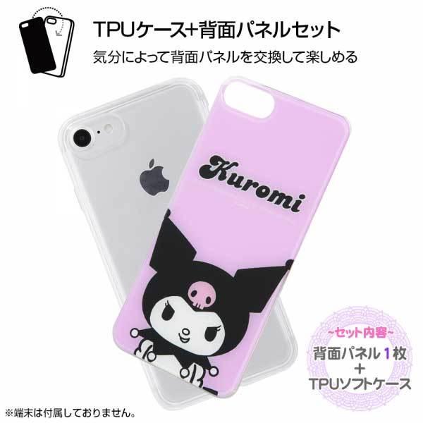 iPhone SE(第2世代) 8 7 TPUケース+背面パネル サンリオ クロミ カバー 透明 クリア 衝撃 保護 着せ替え おしゃれ 可愛い かわいい イングレム IJ-SRP7TP-KU002｜cross-road｜04