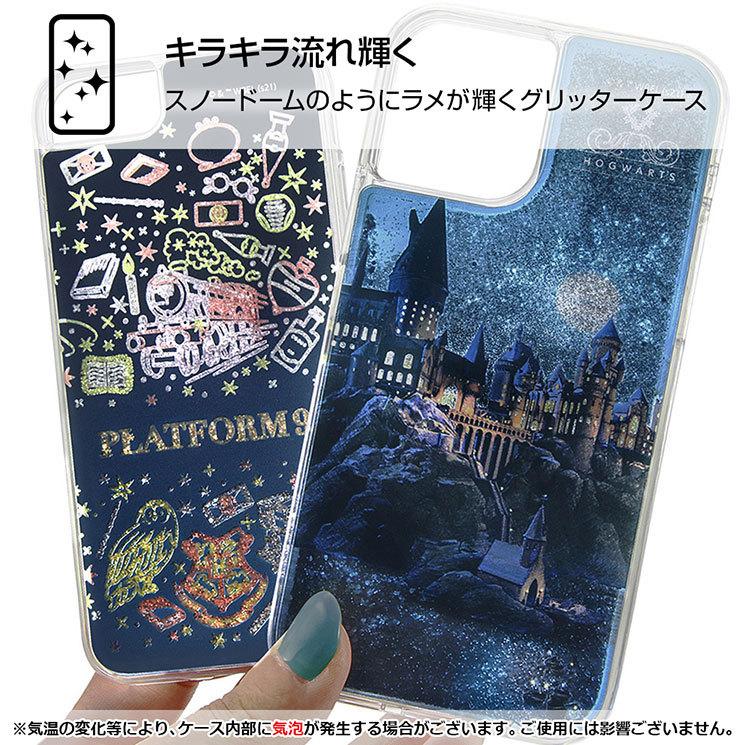 ingrem（イングレム） iPhone 12 12Pro ケース ハリー・ポッター 9と4