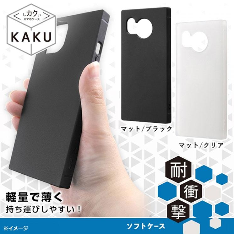 AQUOSwish4 ケース マット クリア 半透明 耐衝撃 スマホ カバー クッション ソフト さらさら TPU アクオス SH-52E | ingrem | 01