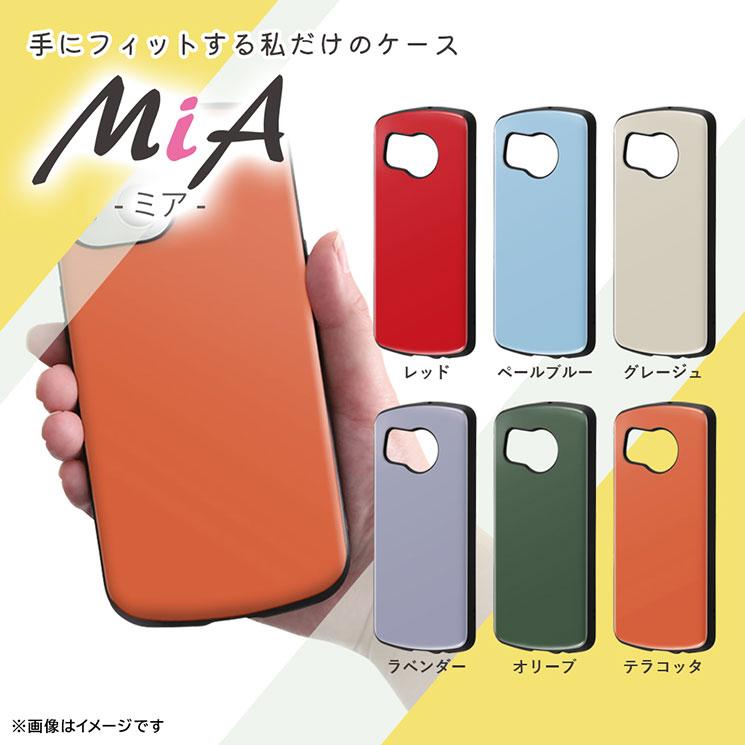 ingrem（イングレム） AQUOSsense8 ケース ラベンダー 紫 耐衝撃