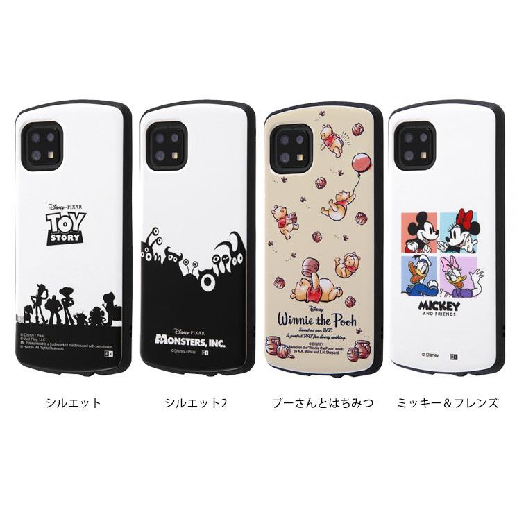 ingrem（イングレム） AQUOS sense6 ケース ディズニー シルエット