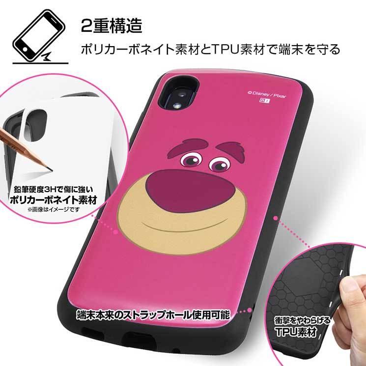 Galaxy 1 Galaxy 0 耐衝撃ケース ディズニー ミッキーマウス マイク ロッツォ エイリアン サリー プルート ミニーマウス カバー 保護 可愛い おしゃれ In Dga21ac4 Cross Road Yahoo 店 通販 Yahoo ショッピング