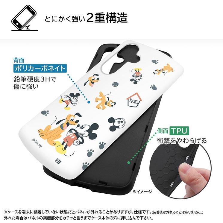 ingrem（イングレム） Galaxy A54 5G ケース ディズニー ミッキー プー