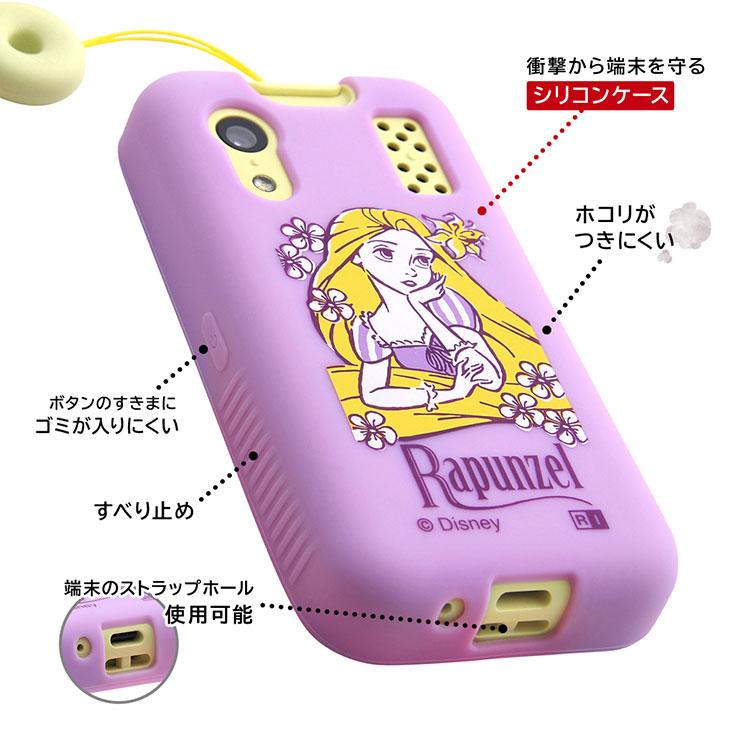 ingrem（イングレム） キッズケータイ KY-41C ケース ディズニー