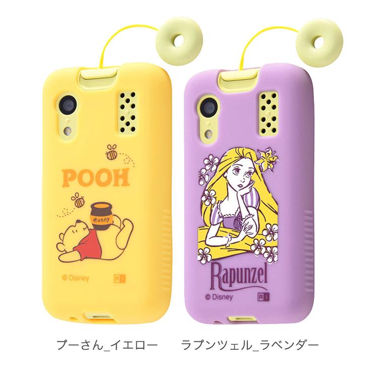 ingrem（イングレム） キッズケータイ KY-41C ケース ディズニー