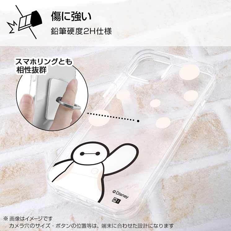 Iphone 13pro ケース ディズニー ベイマックス ハイブリッドカバー クリア 透明 保護 可愛い かわいい おしゃれ オシャレ キャラ In Dp32uk Bx3 Cross Road Yahoo 店 通販 Yahoo ショッピング