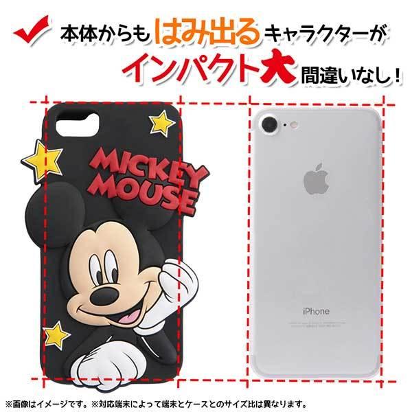 Apple - iPhone7ミッキー Amazon.co.jp: ミッキーマウス iPhone 7 8 SE2 SE3 用 ケース