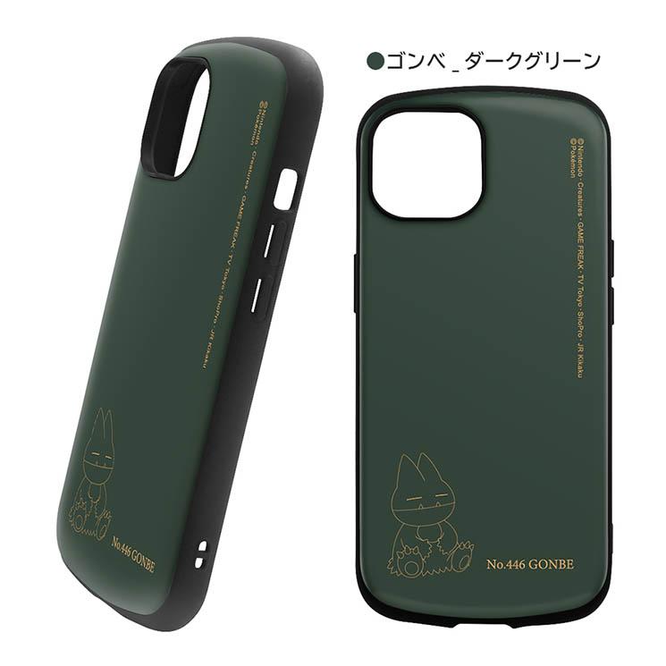 iPhone15 ケース ポケモン ゴンベ ダーク グリーン 耐衝撃 