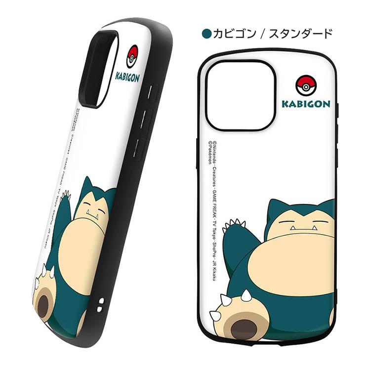 ingrem iPhone15ProMax ケース ポケモン カビゴン スタンダード