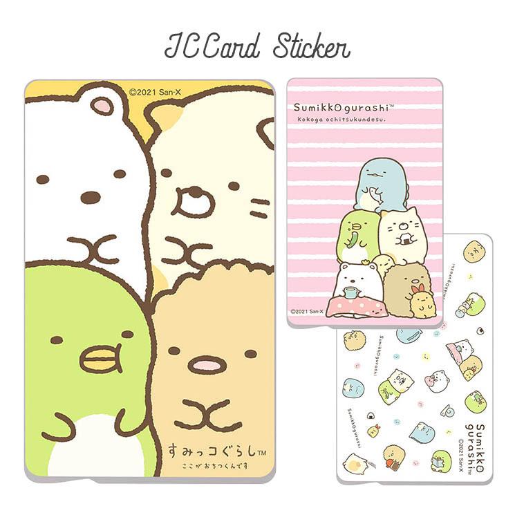 ingrem ICカード ICカードステッカー すみっコぐらし ぎゅー