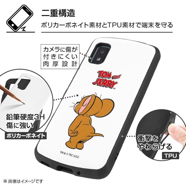 ingrem（イングレム） AQUOS wish2 AQUOS wish ケース トムとジェリー