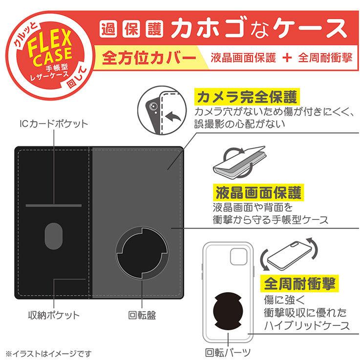 レビューで送料無料 可愛い かわいい 収納 カードポケット 3way ホットスタンプ Case 手帳型カバー ミッキーマウス ディズニー ケース 5g 2 Galaxy おしゃれ キャラ オシャレ アンドロイドスマホ用ケース Www Sustentec Com Br