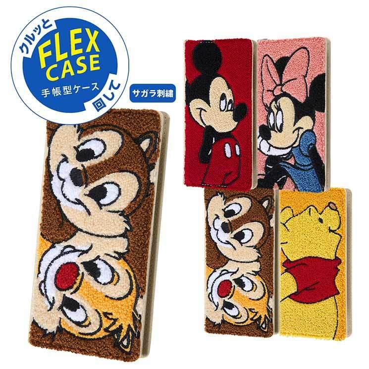 Iphone 13 ケース ディズニー チップ デール 手帳型カバー ミラー 鏡 カードポケット 収納 可愛い かわいい おしゃれ オシャレ キャラ Inr Dp31fsg3 Cd Cross Road Yahoo 店 通販 Yahoo ショッピング