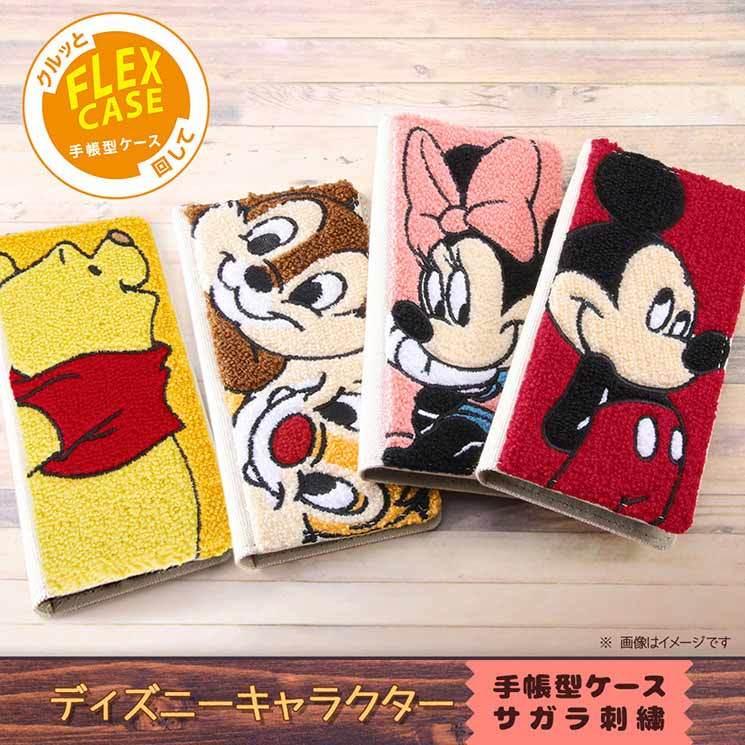 Iphone 13 ケース ディズニー ミッキーマウス 手帳型カバー ミラー 鏡 カードポケット 収納 可愛い かわいい おしゃれ オシャレ キャラ Inr Dp31fsg3 Mk Cross Road Yahoo 店 通販 Yahoo ショッピング