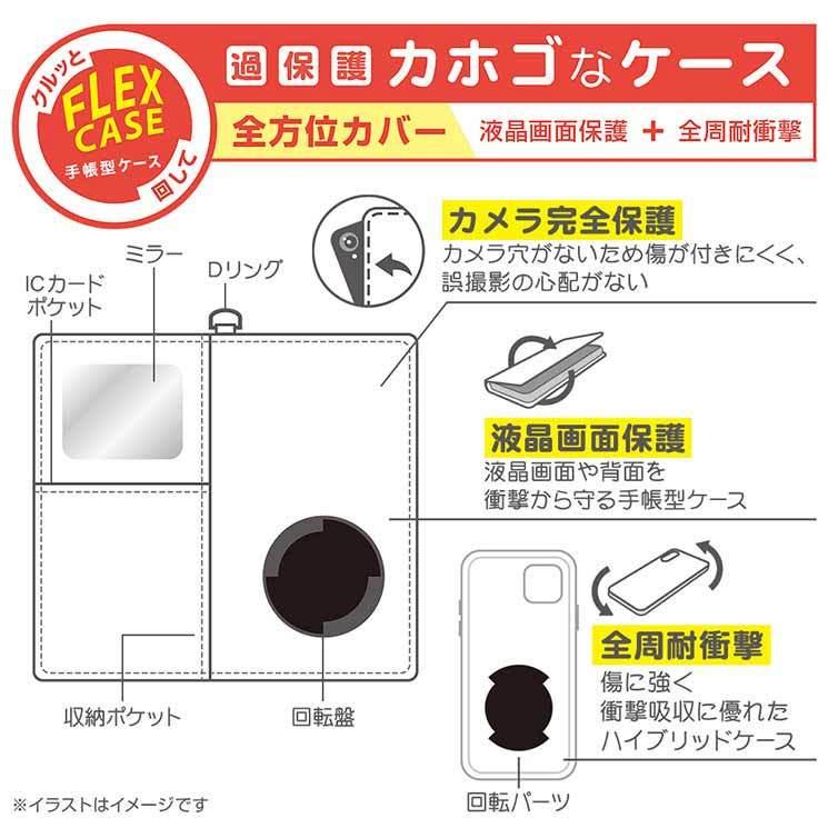 Iphone 13 ケース ディズニー ミッキーマウス 手帳型カバー ミラー 鏡 カードポケット 収納 可愛い かわいい おしゃれ オシャレ キャラ Inr Dp31fsg3 Mk Cross Road Yahoo 店 通販 Yahoo ショッピング